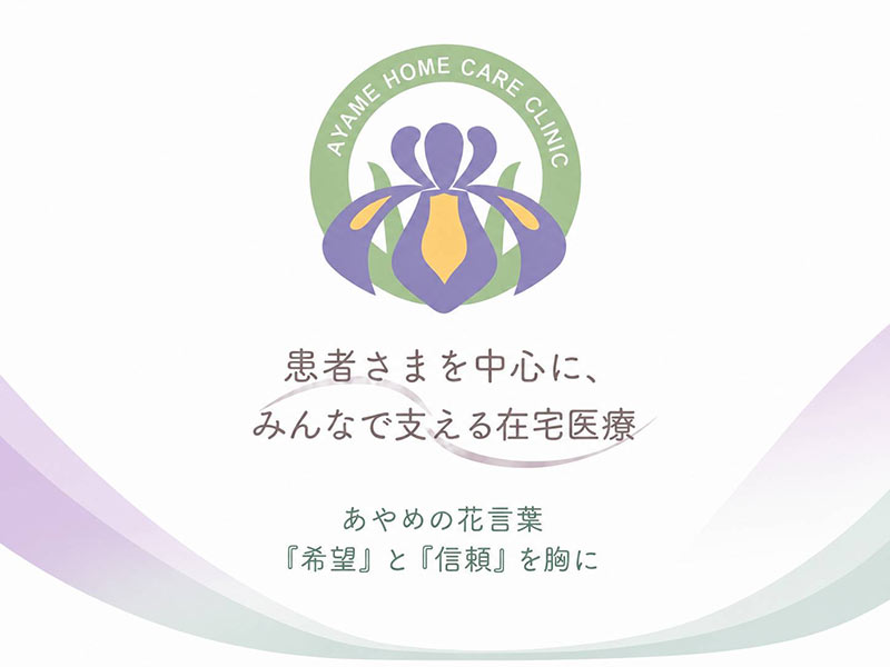 キービジュアルイメージ